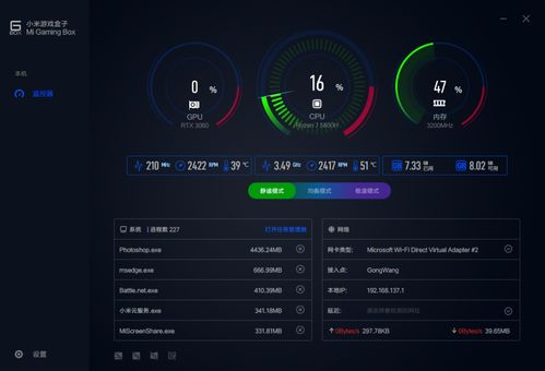 紅米游戲本體驗一周 性能強勁，但軟件生態仍需完善
