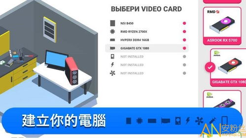 電腦制造商游戲下載指南 漢化版v1.0.62安卓版與數據處理技術應用