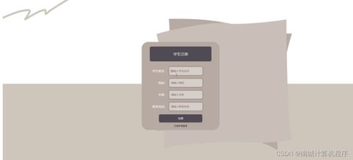 基于SpringBoot的珠寶首飾工廠管理系統設計與實現（附源碼）